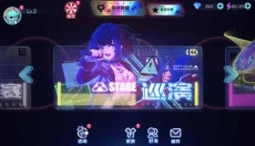 不休的音符正版 截图