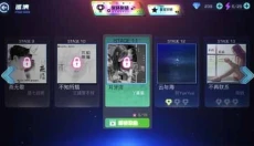 不休的音符正版 截图