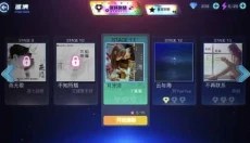 不休的音符正版 截图