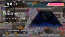 梦想星座盘日服 截图