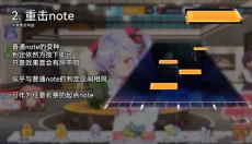 梦想星座盘日服 截图