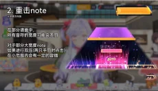 梦想星座盘日服 截图