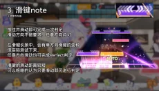 梦想星座盘日服 截图