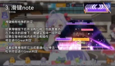 梦想星座盘日服 截图