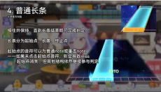 梦想星座盘日服 截图