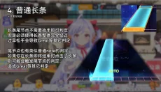 梦想星座盘日服 截图