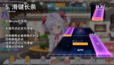 梦想星座盘日服 截图