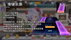 梦想星座盘日服 截图