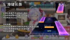 梦想星座盘日服 截图