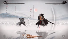 曲中剑 截图