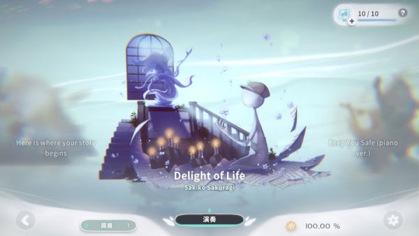 花雨旋律Deemo2