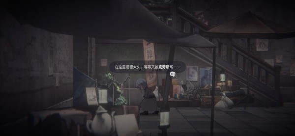 花雨旋律Deemo2