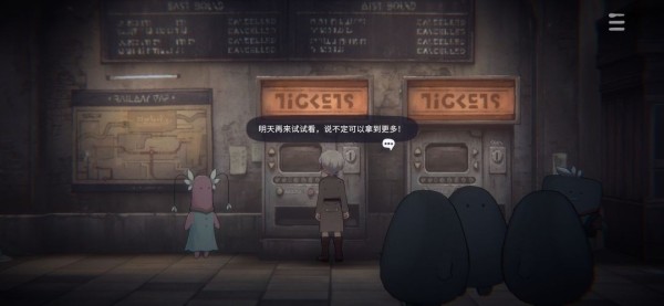 花雨旋律Deemo2