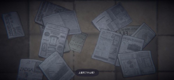 花雨旋律Deemo2