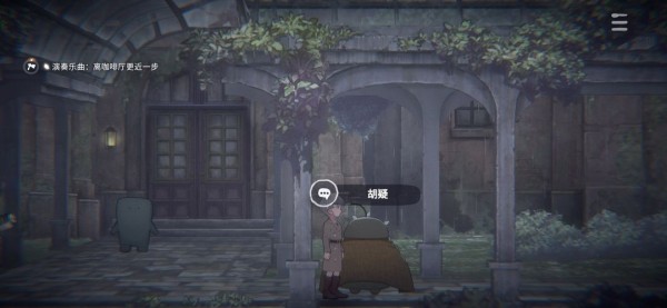 花雨旋律Deemo2