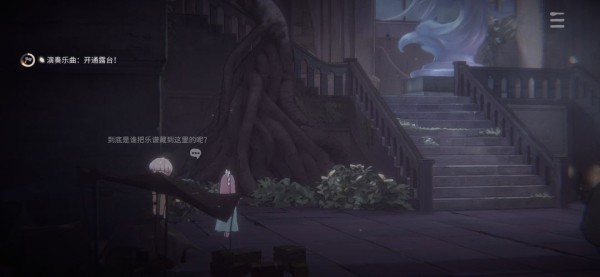 花雨旋律Deemo2