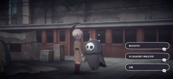 花雨旋律Deemo2