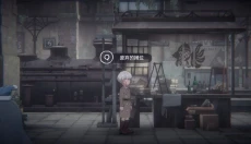 花雨旋律Deemo2 截图