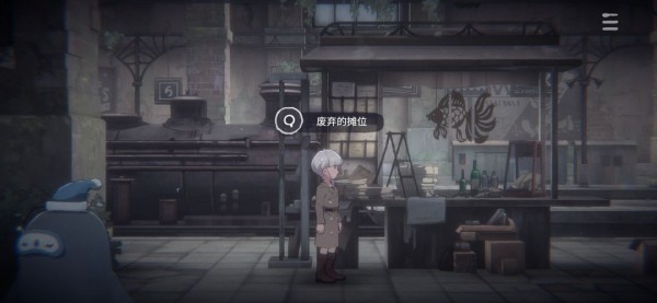 花雨旋律Deemo2