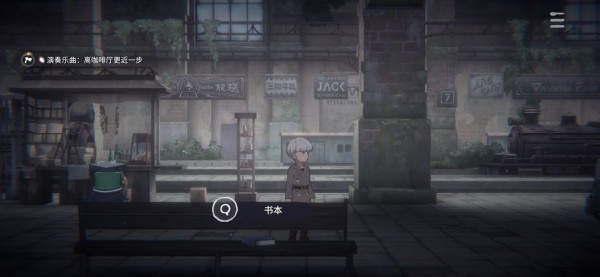 花雨旋律Deemo2