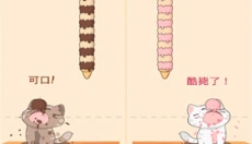 猫咪二重奏正版 截图