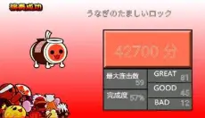 太鼓达人中文版 截图