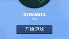 KPOP钢琴块 截图
