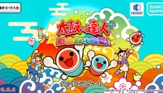 太鼓达人最新版 截图