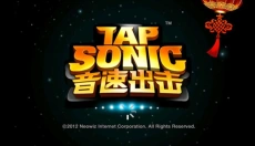 音速出击中文版 截图