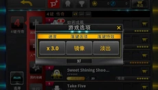 音速出击中文版 截图
