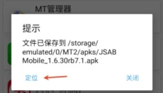 形状节奏 截图