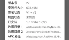 形状节奏 截图