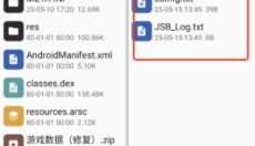 形状节奏 截图