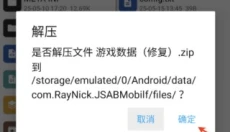 形状节奏 截图