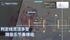 phigros最新版 截图
