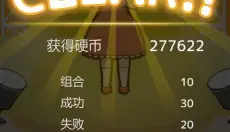 贫穷少女 截图