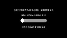 onehandclapping 截图