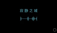 onehandclapping 截图