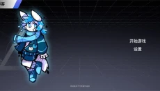xutry最新版 截图