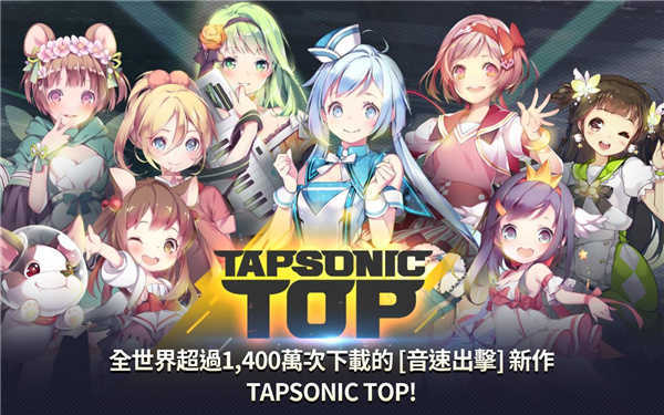 音速出击最新版