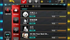 音速出击最新版 截图