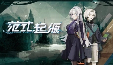 范式起源国服 截图