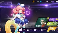 节奏大师正版 截图