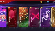 节奏大师正版 截图