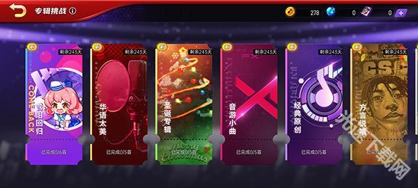 节奏大师正版