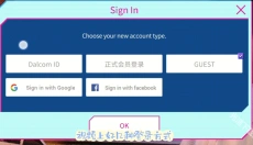 superstar星船 截图