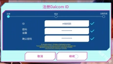 superstar星船 截图