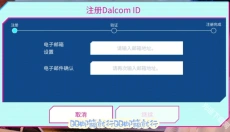superstar星船 截图