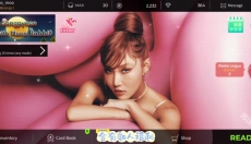 superstar星船 截图