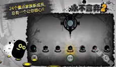 永不言弃2 截图